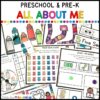 preschool-all-about-me-pack-1